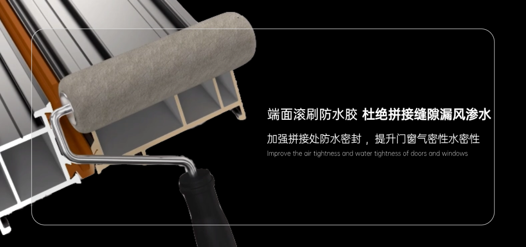 好门窗怎能太“潮”,圣罗兰门窗让雨水渗漏“销声匿迹”(图4) 微信图片_2025-12-24_111338_236.png
